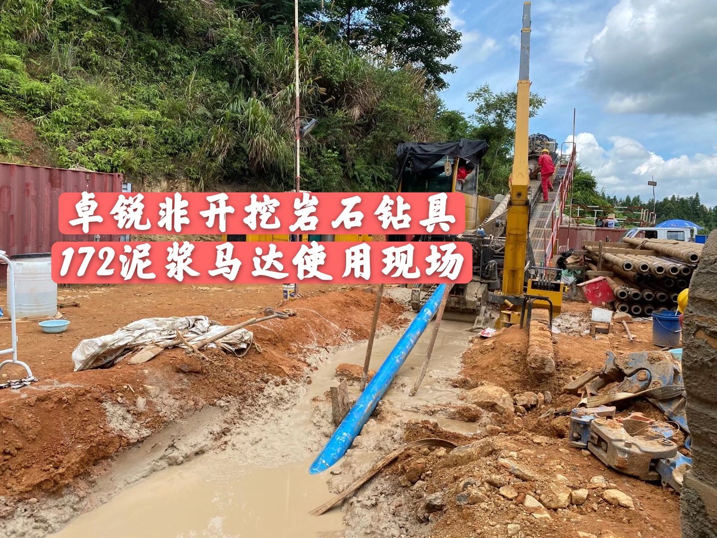 遂寧肇慶螺桿鉆具整機(jī)試驗(yàn)臺廠商聯(lián)系方式誠信經(jīng)營