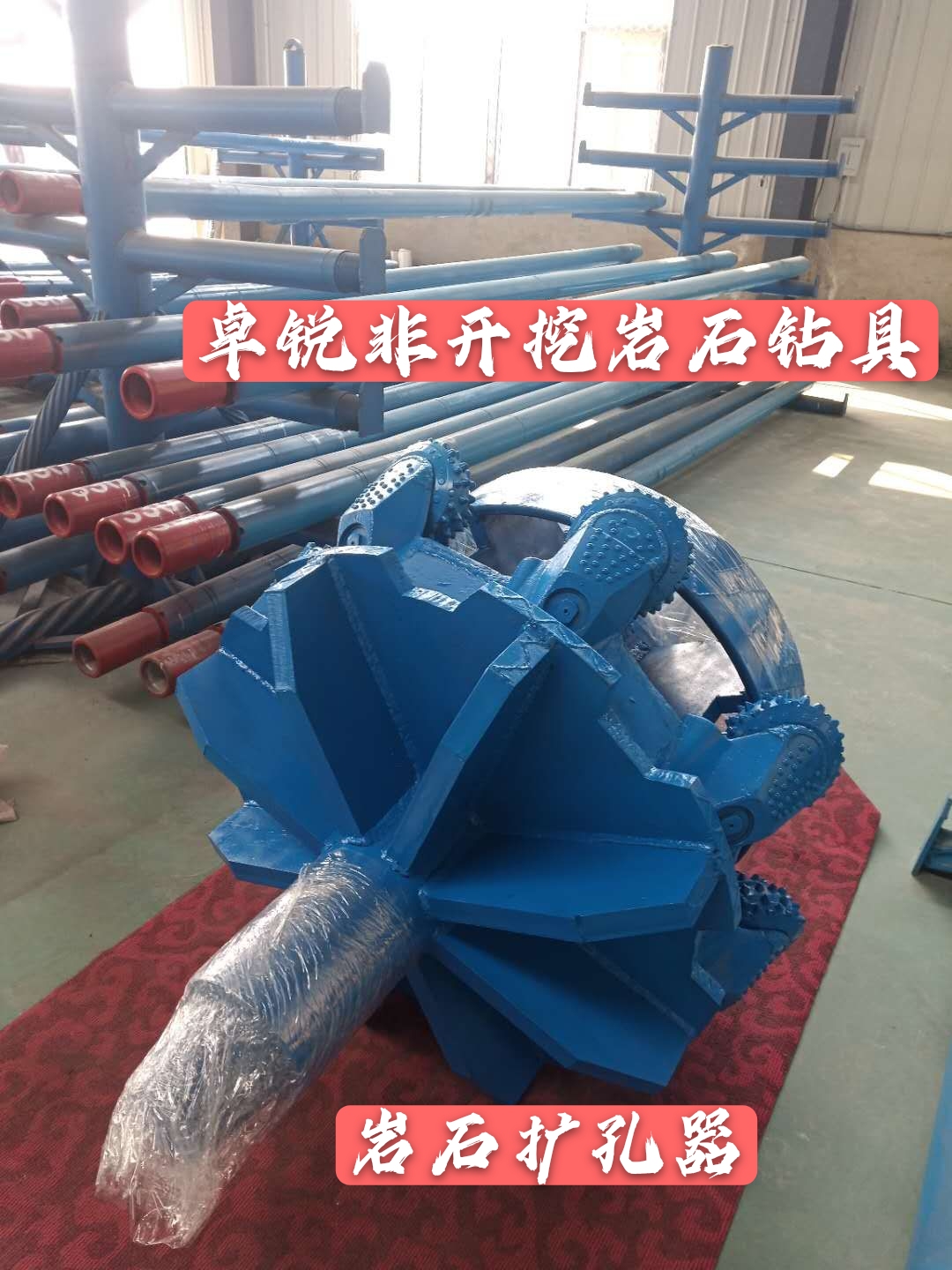 鄂爾多斯肇慶等壁厚螺旋鉆具廠家電話大批量現(xiàn)貨