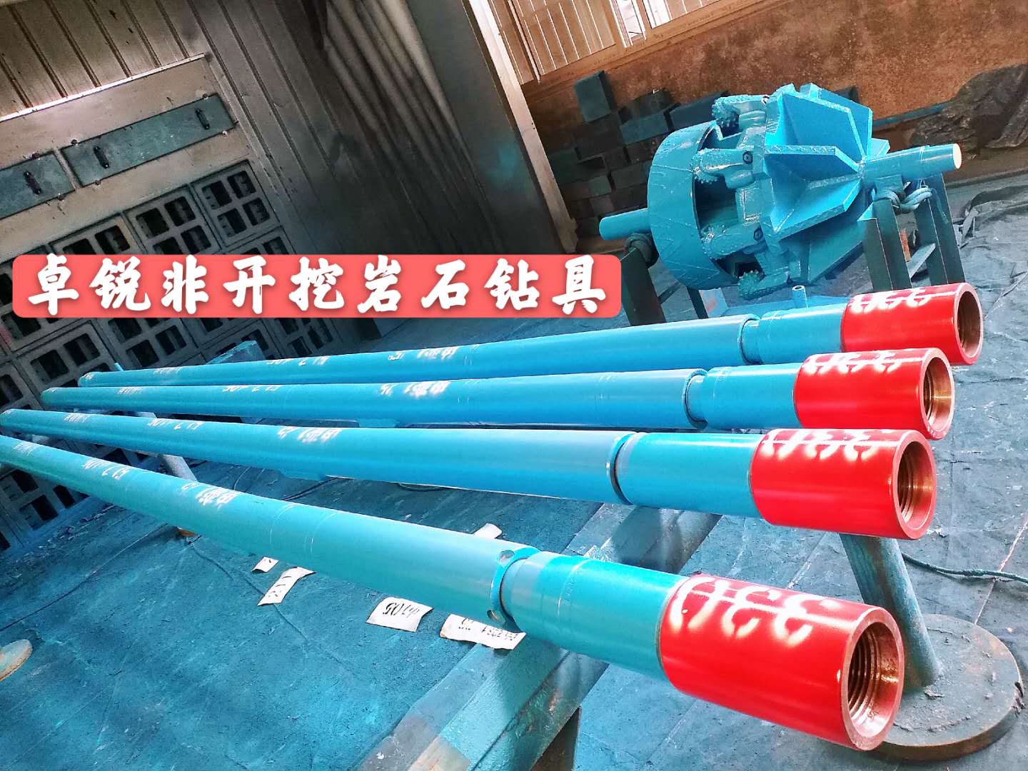 鄂爾多斯肇慶等壁厚螺旋鉆具廠家電話大批量現(xiàn)貨