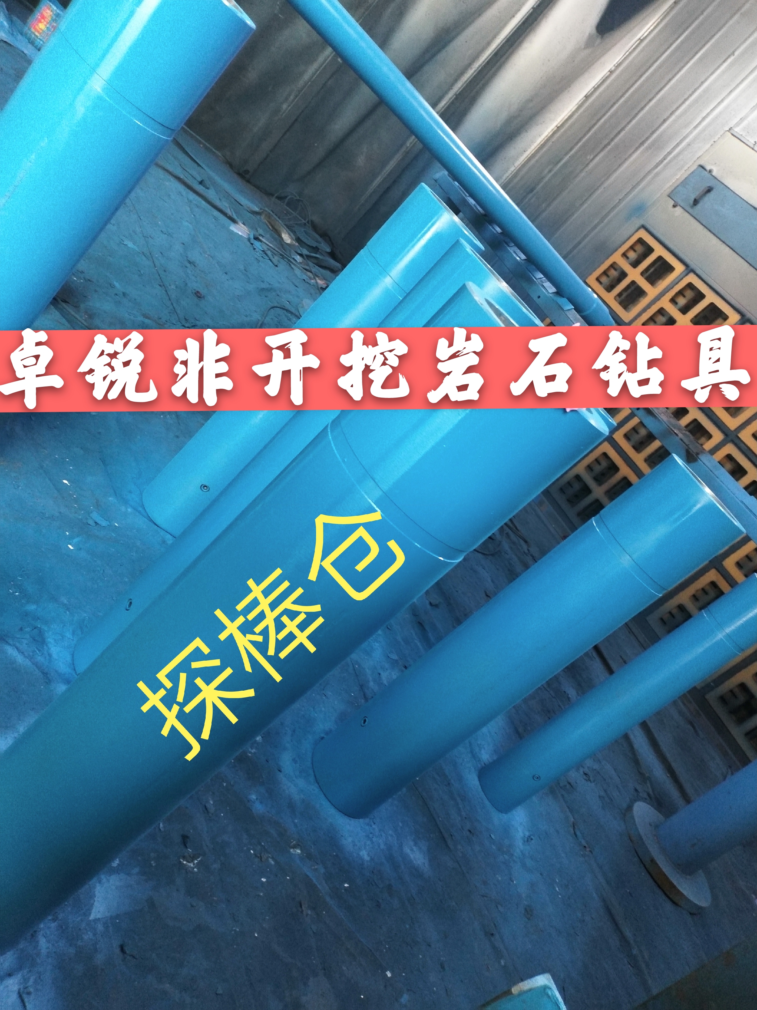 汕尾孝感螺桿鉆具拆裝架哪好誠信互利